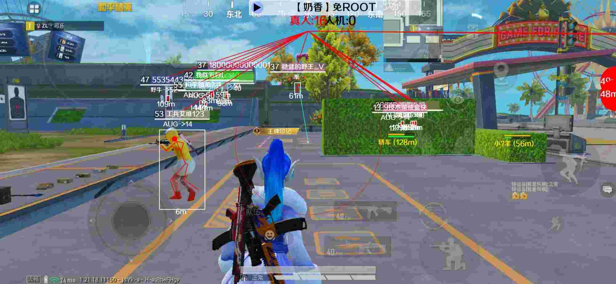 和平精英辅助《布丁》改名《奶香》依旧稳定中 - pubg辅助官网辅助预览图